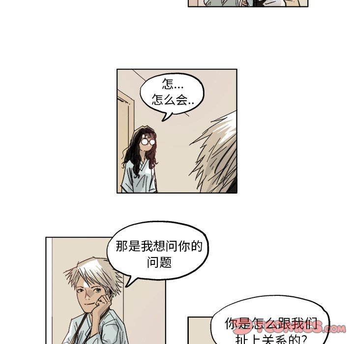 第10话 第 14 页