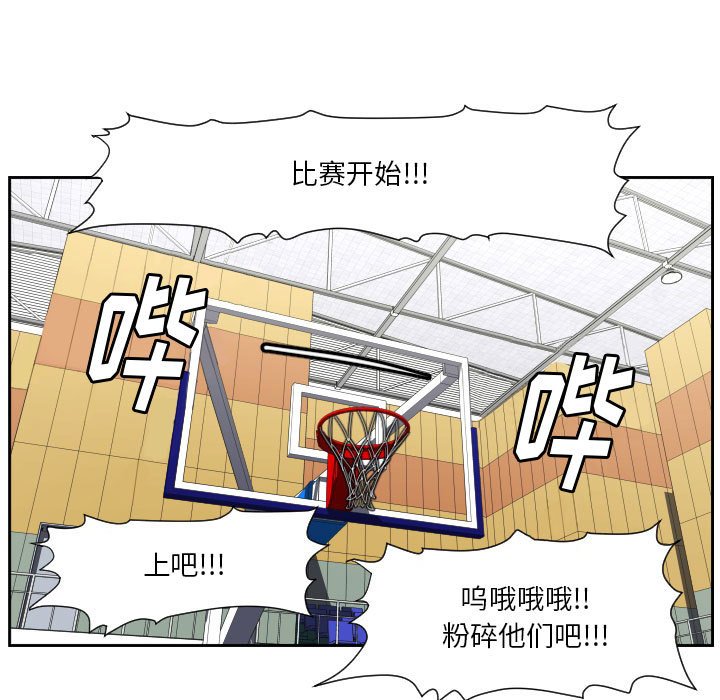 第58话 第 58 页