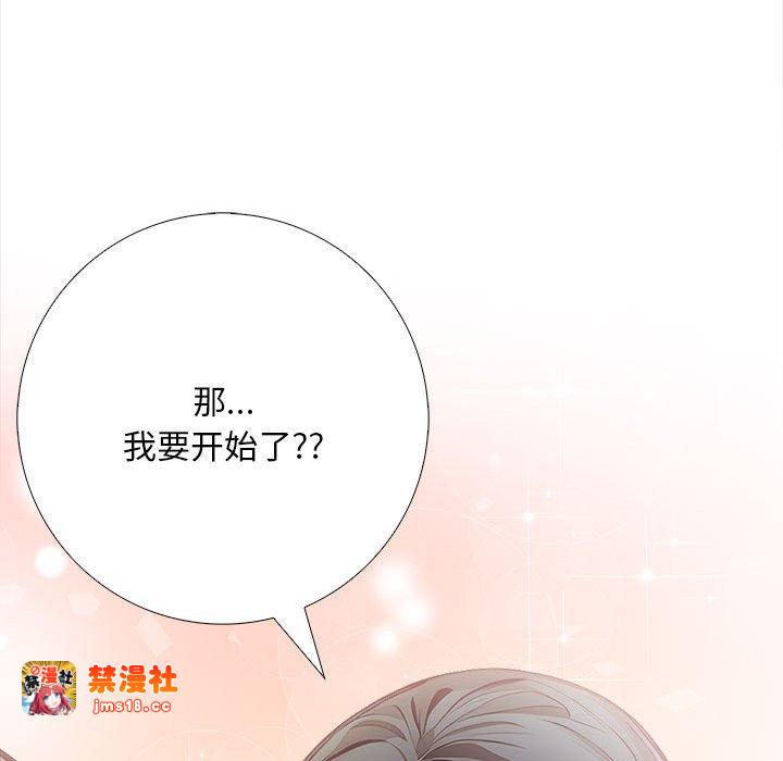第1话 第 157 页