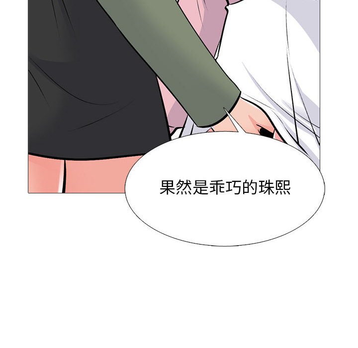 第171话 第 30 页