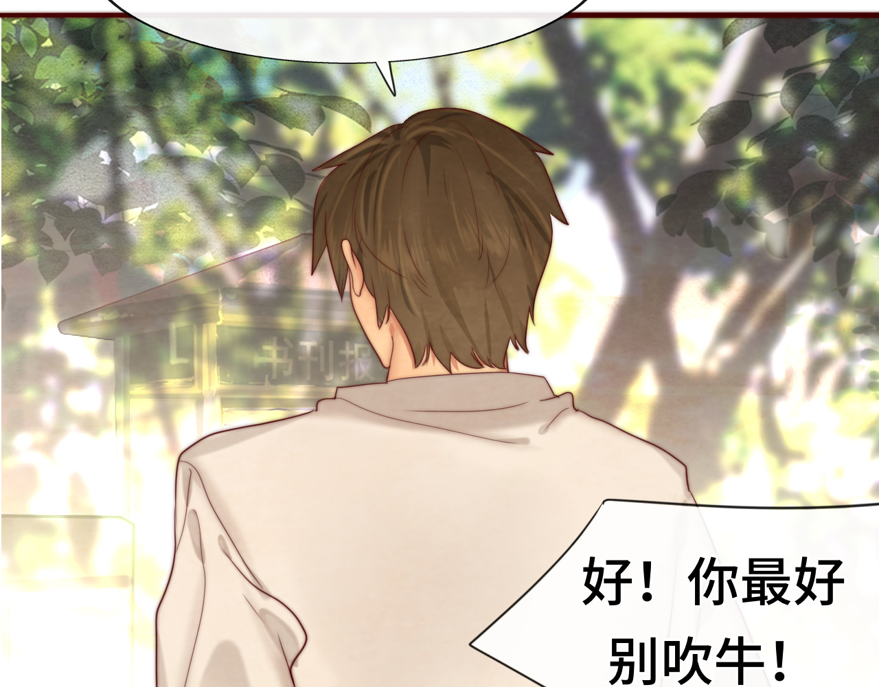 第56话放学路上的时光 第 105 页