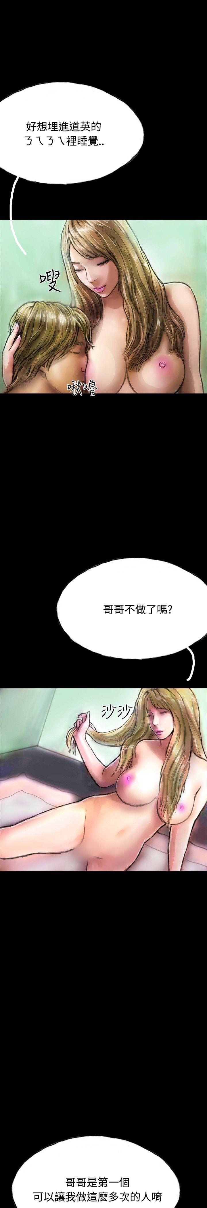 第16话 第 11 页