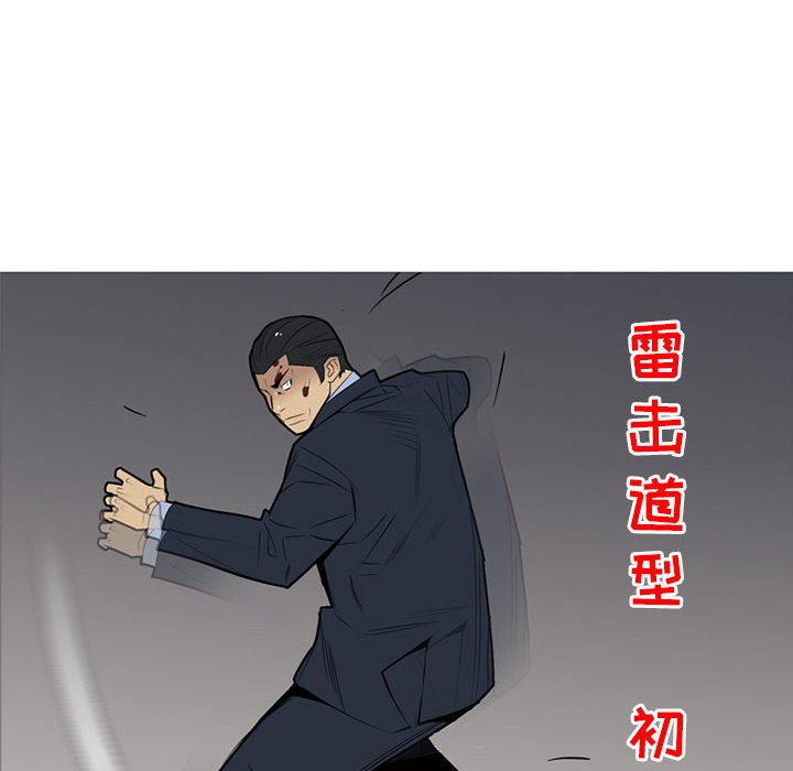 第32话 第 31 页