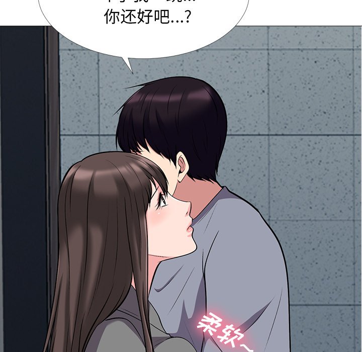 第24话 第 45 页
