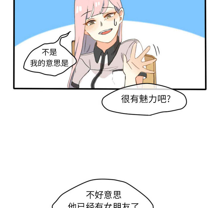 第1话 第 46 页