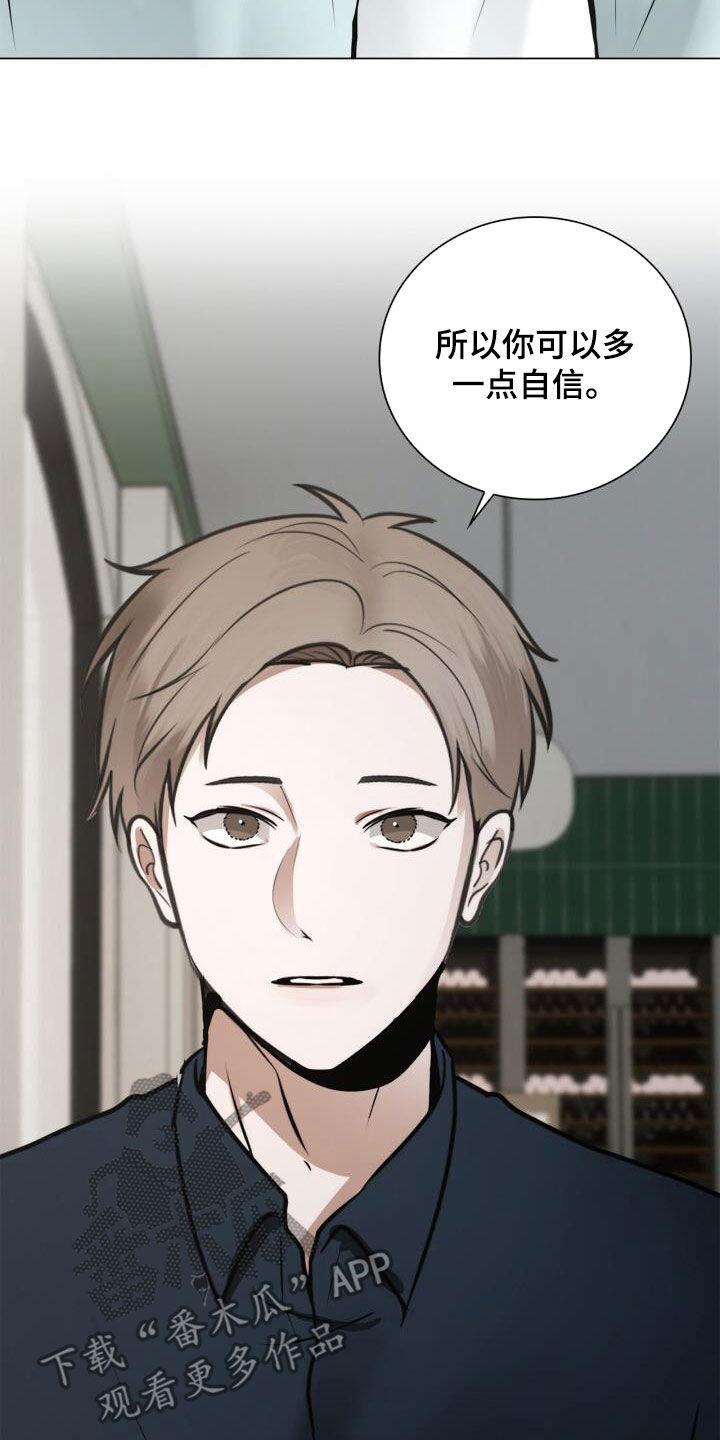 第95话 陌生电话 第 3 页
