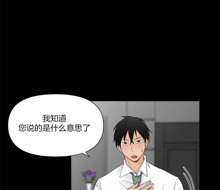 第6话 真不知道在想什么 第 36 页