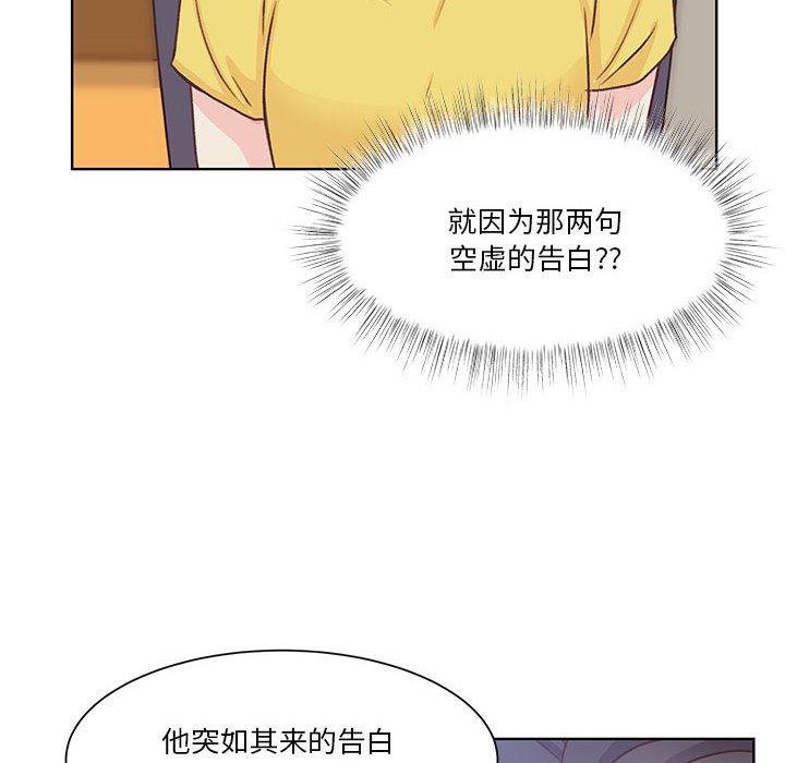 第57话 第 72 页