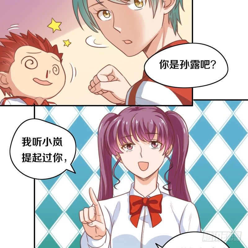 第15话 各个击破 第 24 页