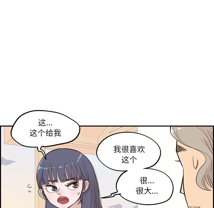 第164话 第 56 页