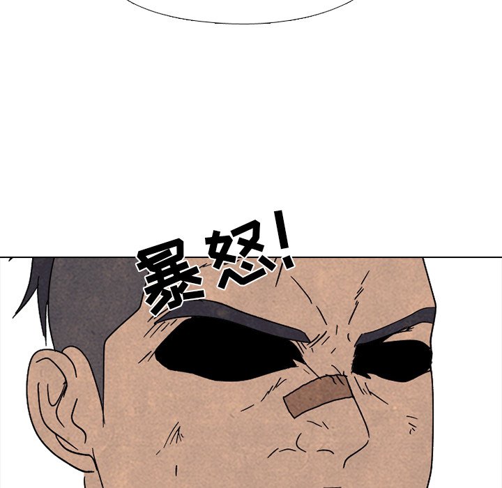 第169话 第 91 页