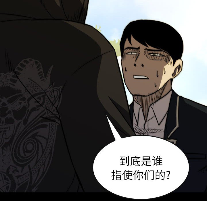 第 63 话 第 64 页