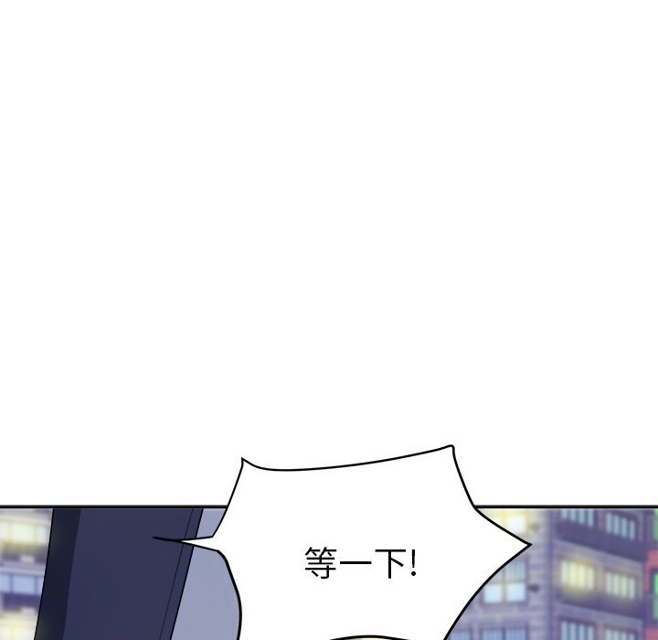 第27话 第 27 页