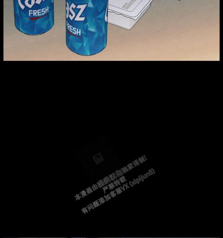 第12话 残忍的对待 第 29 页