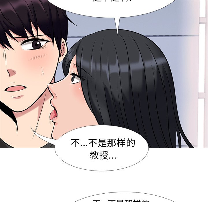 第16话 第 19 页
