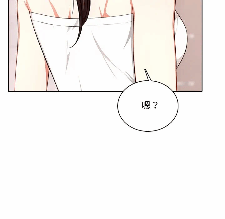 第4话第4话 第 61 页