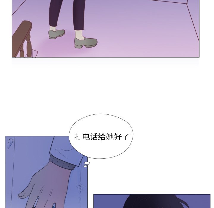 第32话 第 6 页
