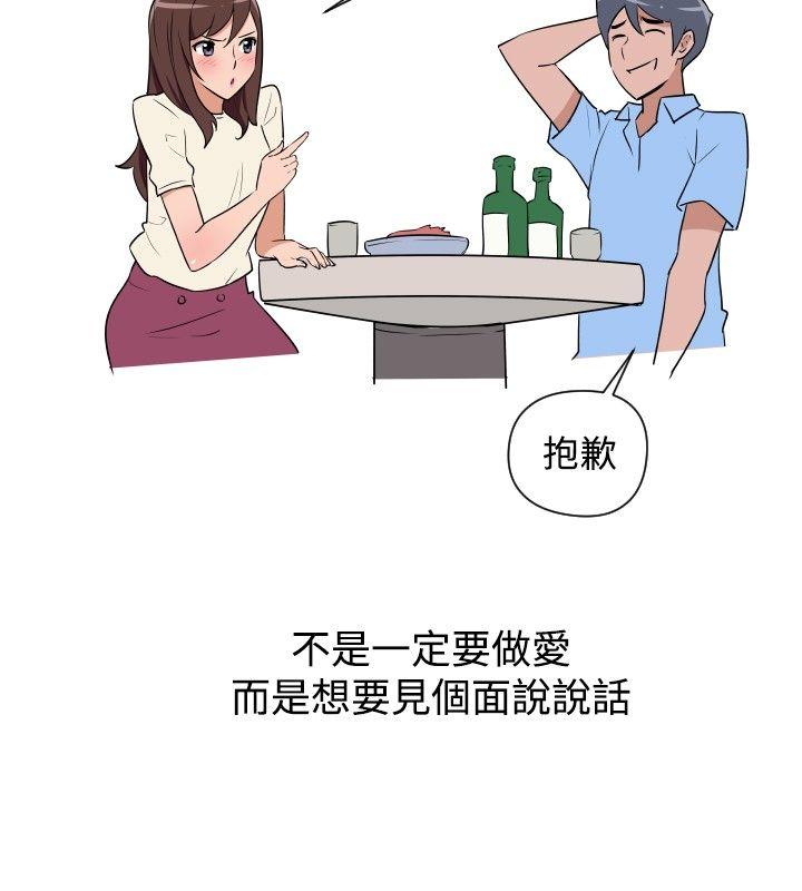 第12话 第 4 页