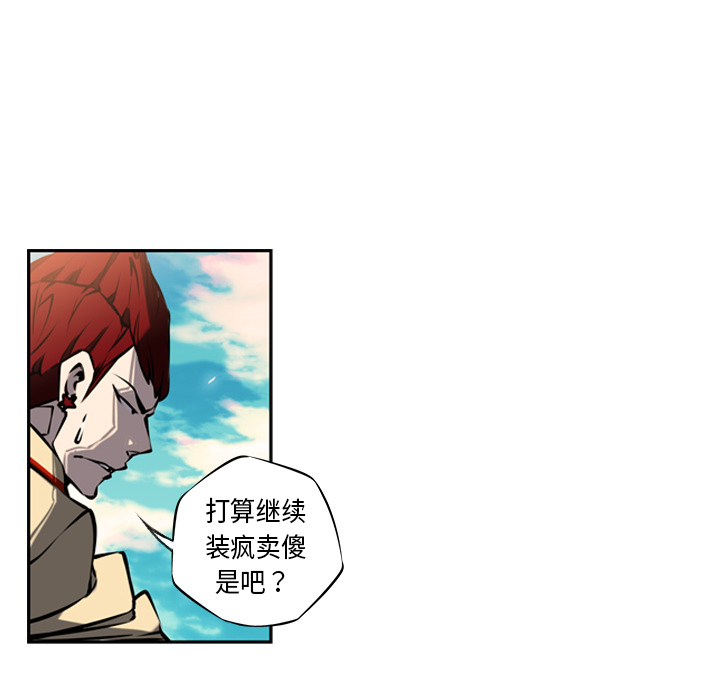 第8话 第 57 页