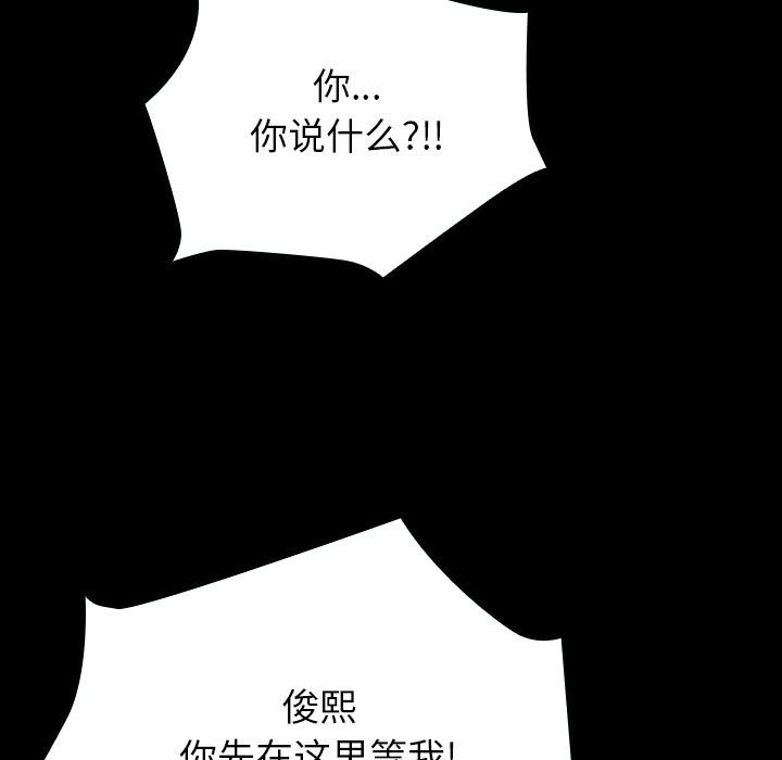第7话 第 112 页