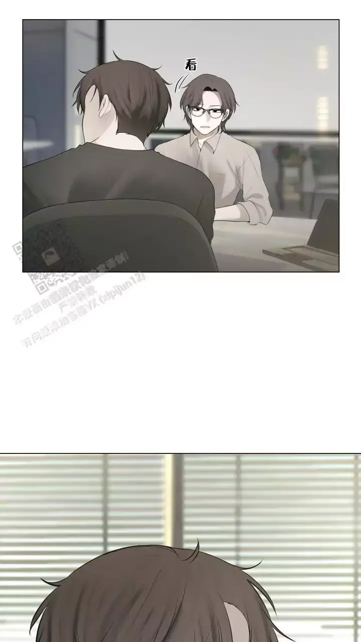 第33话 我们一起 第 18 页
