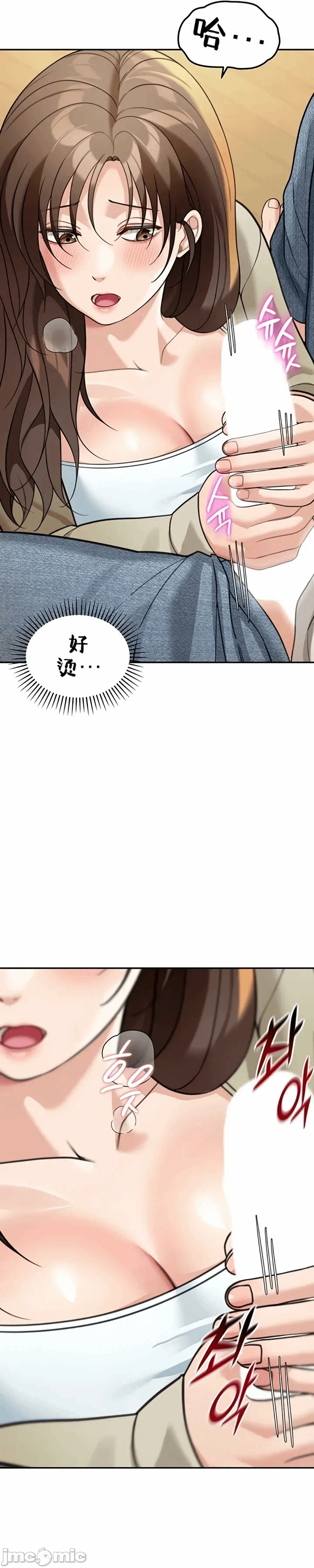 第14话14 第 43 页