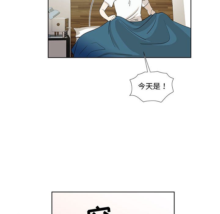 第29话 第 9 页