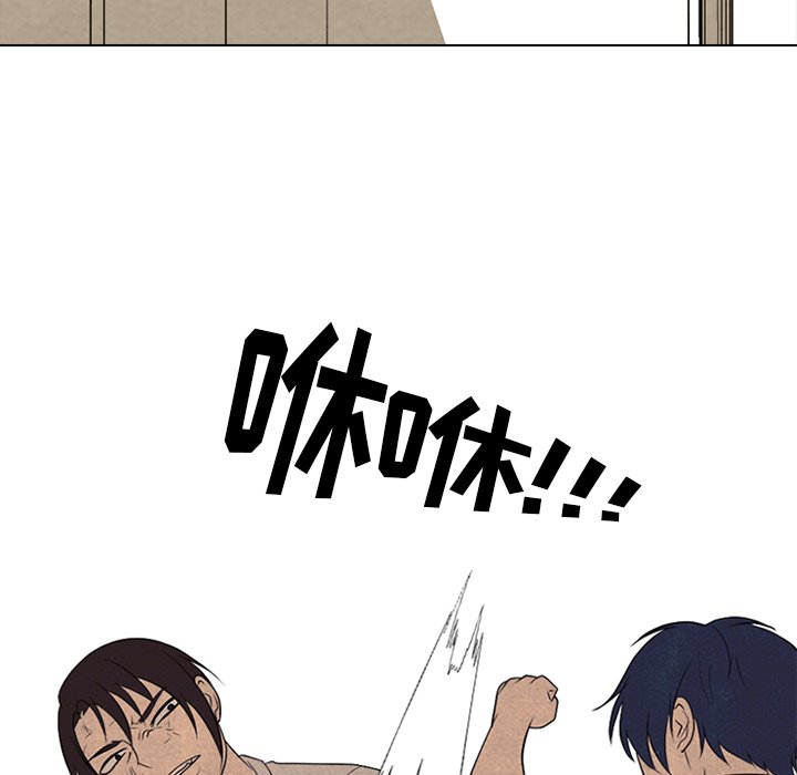 第198话 第 15 页