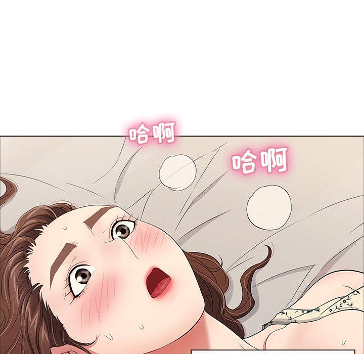 第11话 第 71 页