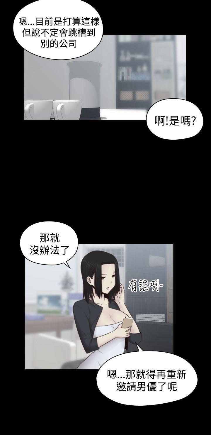 第64话 第 4 页