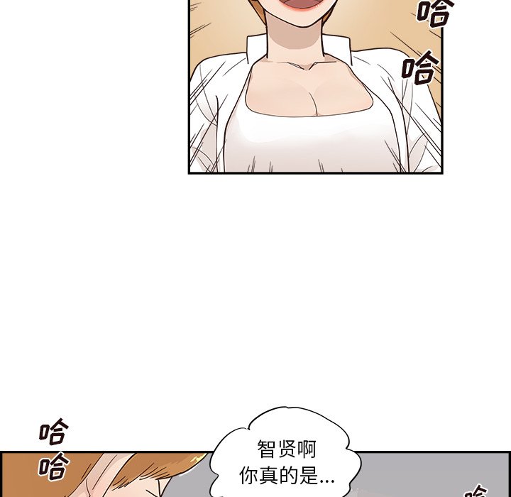 第99话 第 24 页