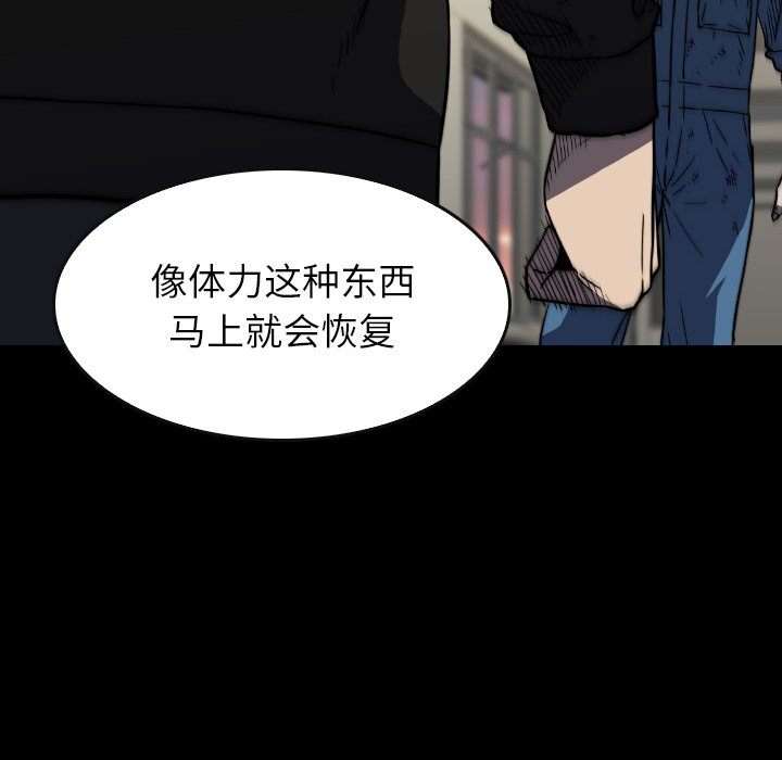 第 35 话 第 82 页