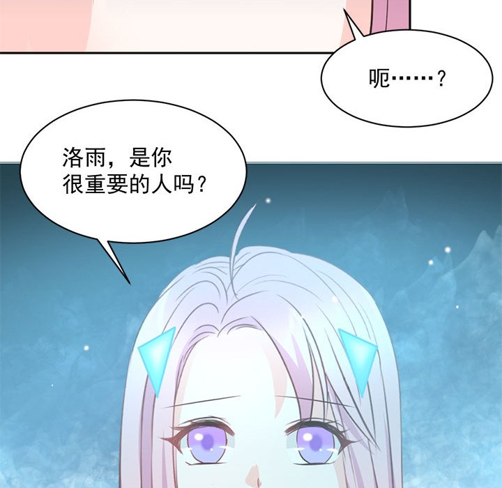 第14话 第 56 页