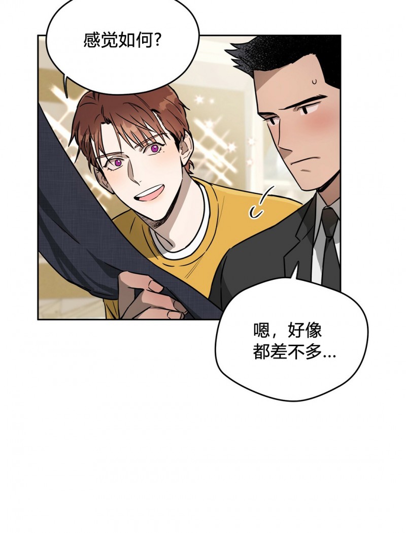 第10话 第 22 页