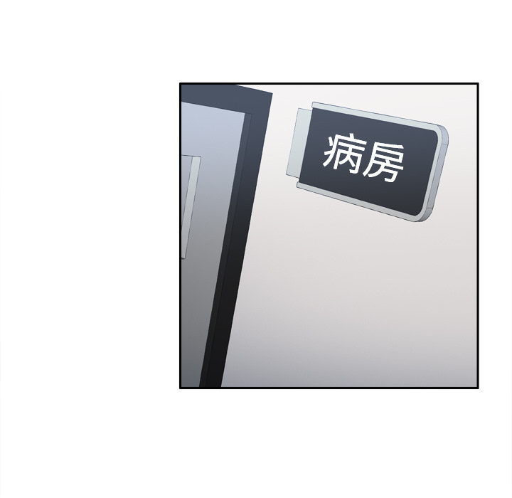 第26话 第 96 页