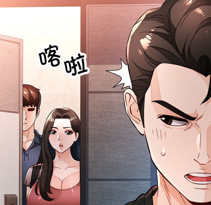 第49话 第 64 页