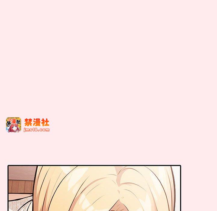 第6话 第 143 页