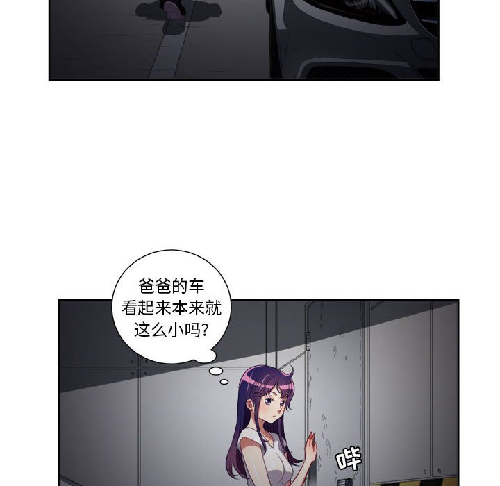 第57话 第 6 页