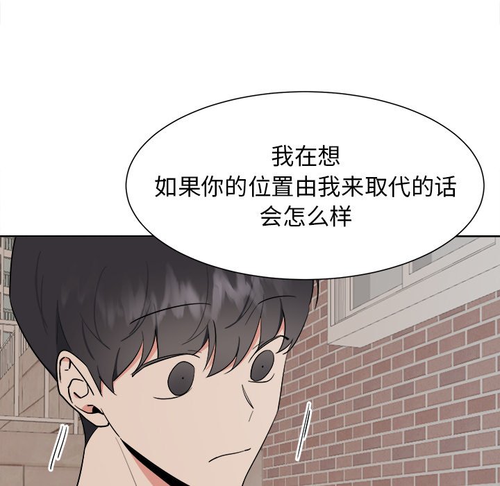 第41话 第 11 页