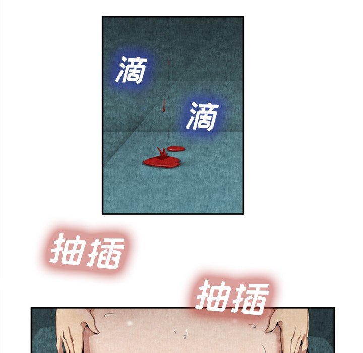 第9话 第 73 页