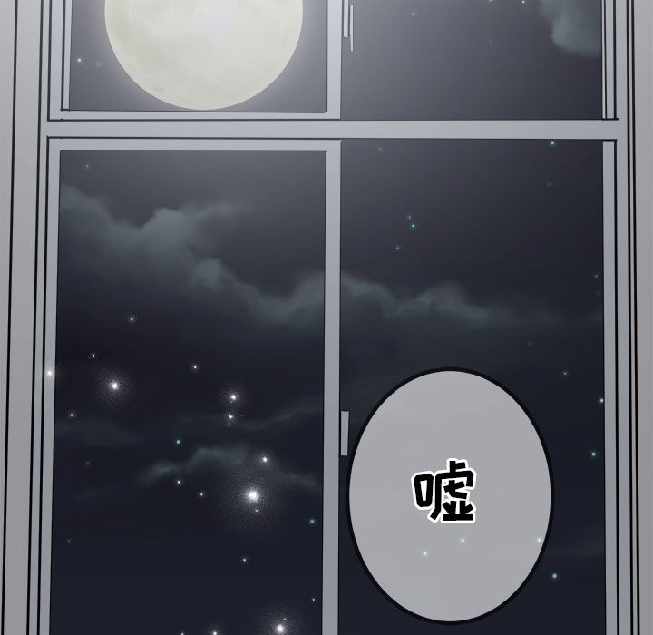 第7话 第 139 页