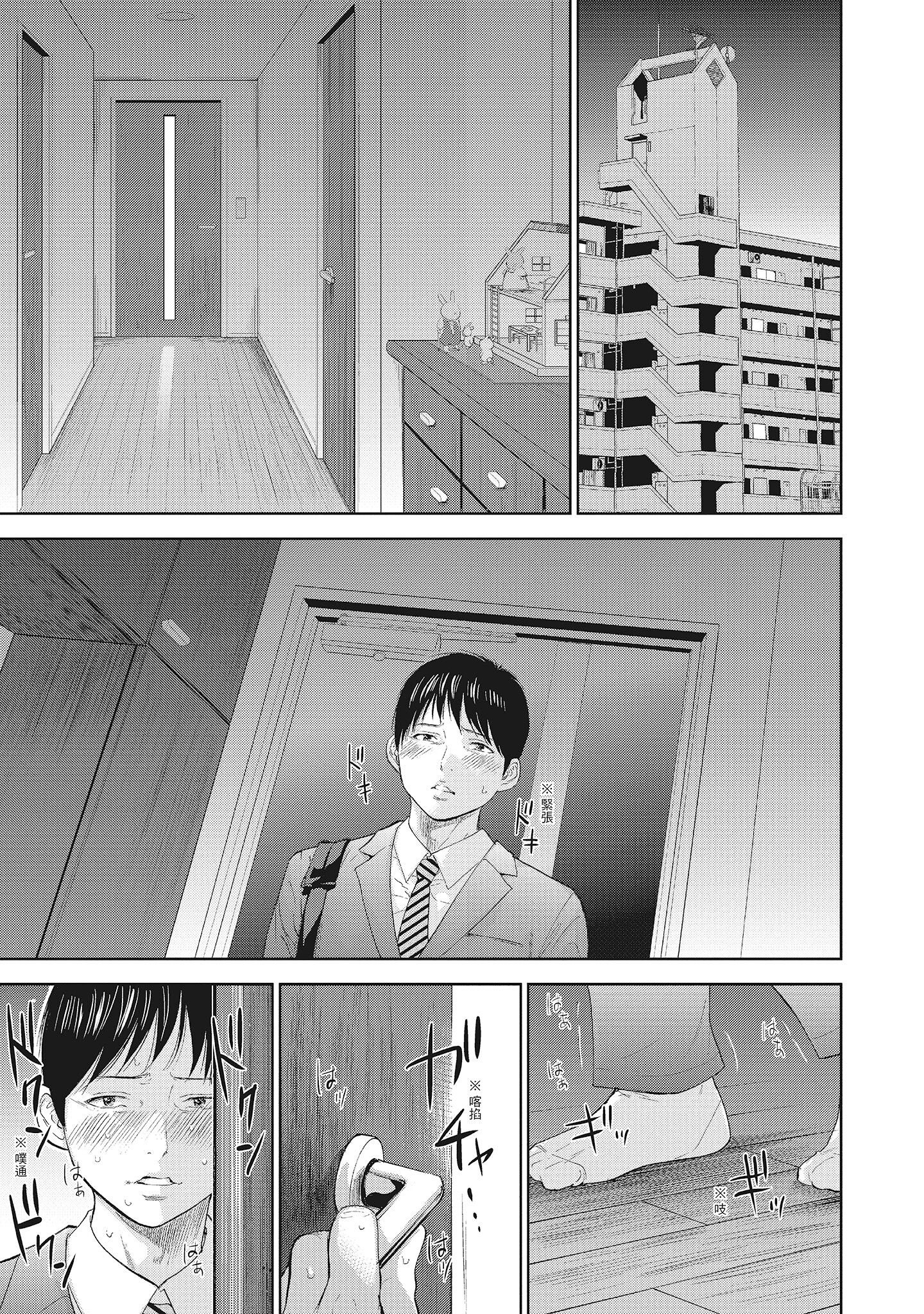 第4章 第 7 页