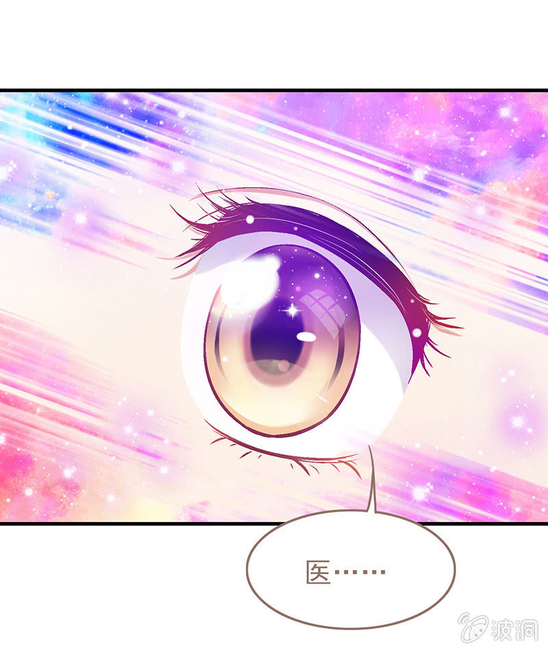 第十九回 第 7 页