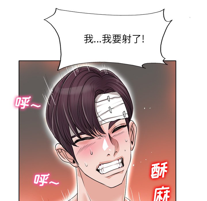 第39话 第 57 页