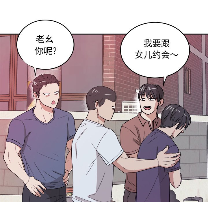 第35话 第 22 页