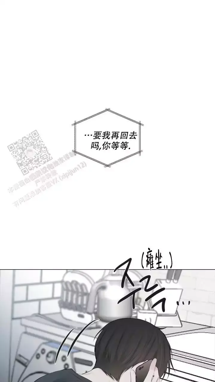 第36话 安全到家了吗 第 39 页