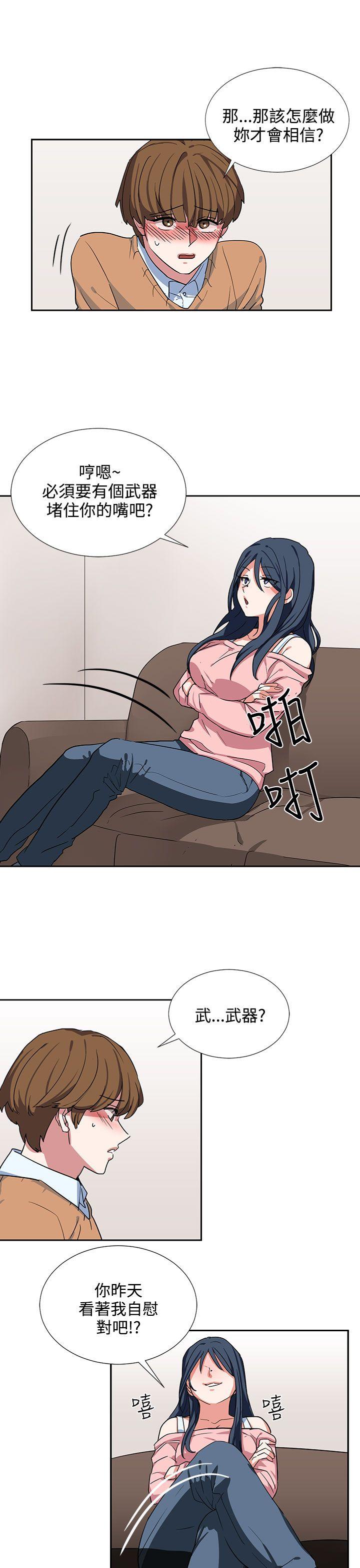 第7话 第 7 页