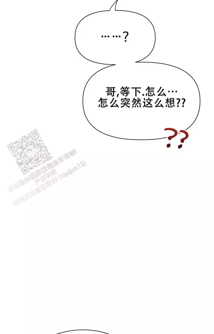第173话 期待 第 36 页
