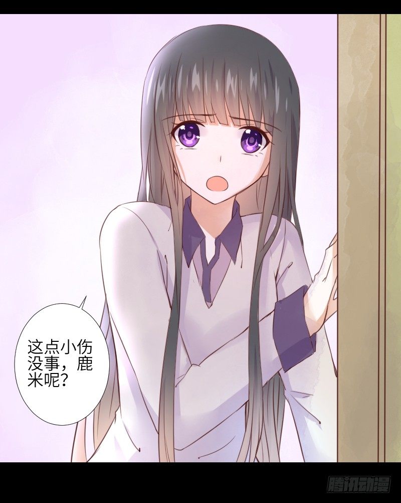 是他是他 第 10 页