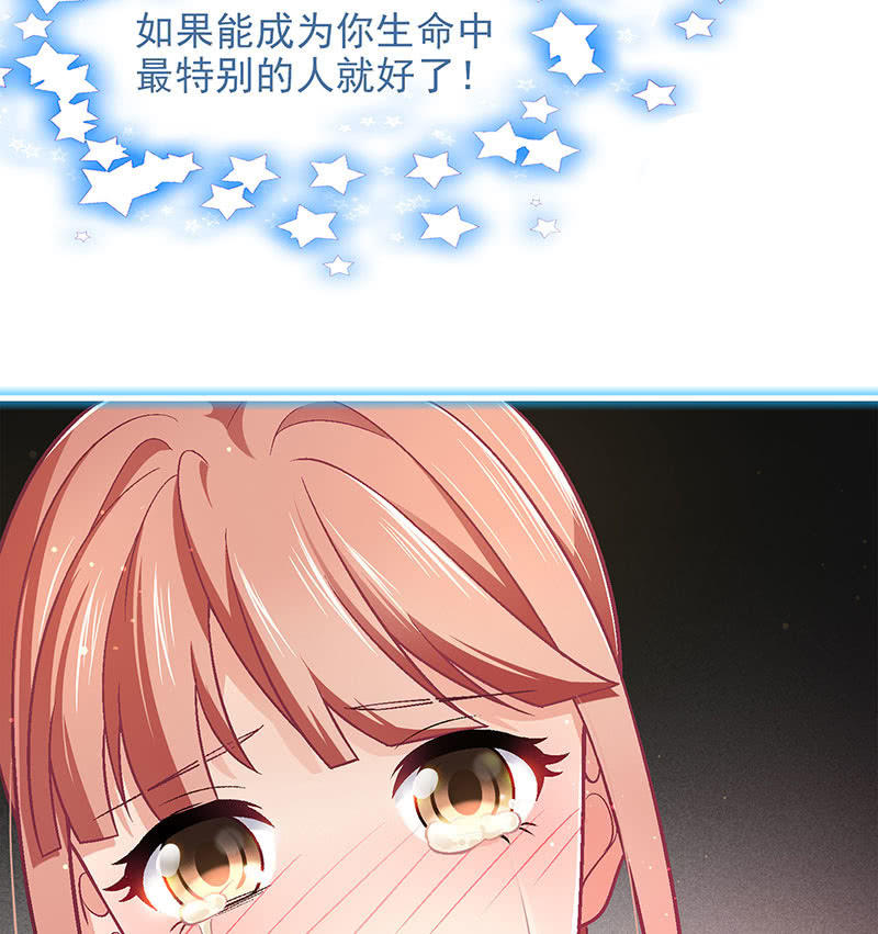 第九十回 第 14 页